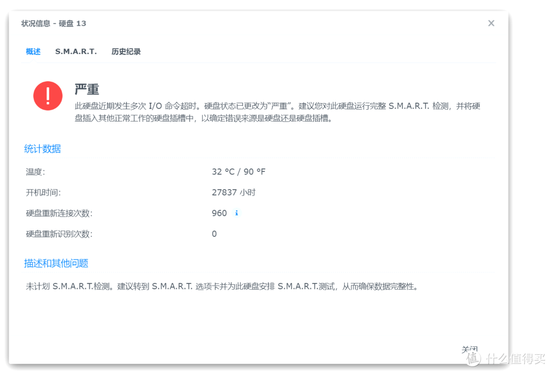 NAS转移-瀚存见方L-8盘位机箱