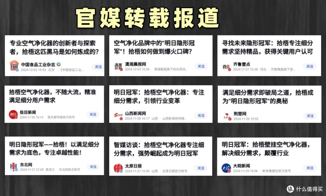 SPA会所空气净化器买什么牌子？性价比高的SPA会所空气净化器测评