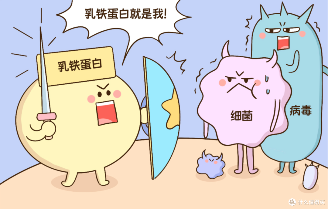 乳鐵蛋白奶粉哪款好,誰能為寶寶打造超強(qiáng)免疫力