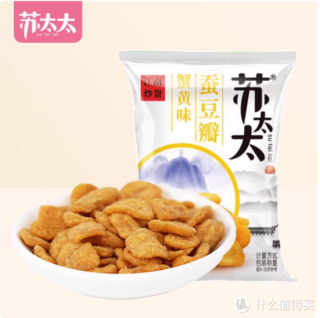 一口酥脆，唤醒沉睡的味蕾 —— 苏太太香辣蚕豆兰花豆