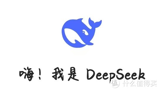 无写作背景的我用DeepSeek写小说，轻松实现财富自由！