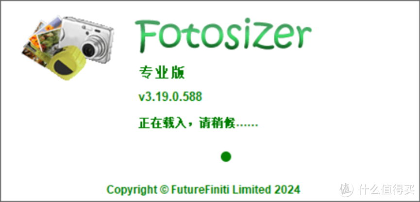 Fotosizer：批量处理图片，效率提升的秘密武器