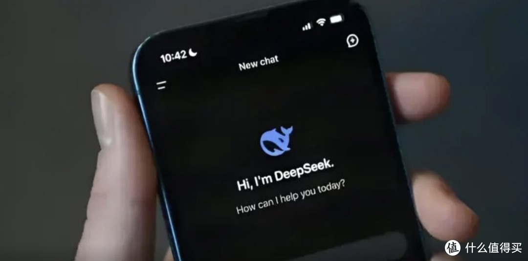 解锁DeepSeek核心功能：人工智能赋能高效工作的七大实战技巧