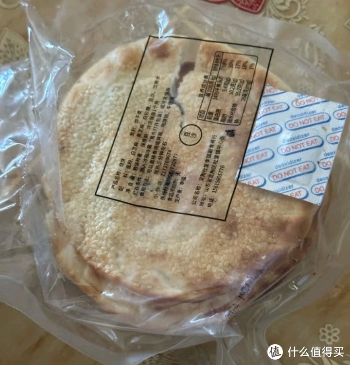 开工返程的味蕾盛宴：渝尚缘吊炉烧饼