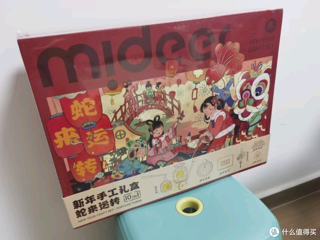 弥鹿（MiDeer）儿童蛇年手工DIY玩具：创意与传统的美妙融合