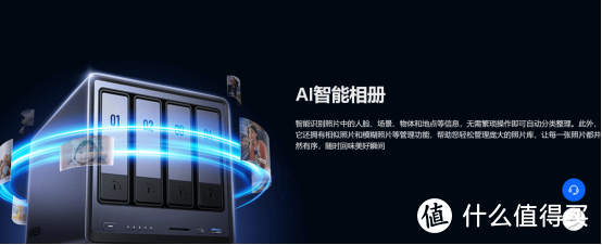 绿联NAS DXP4800简易好上手，最适合小白入手的NAS！