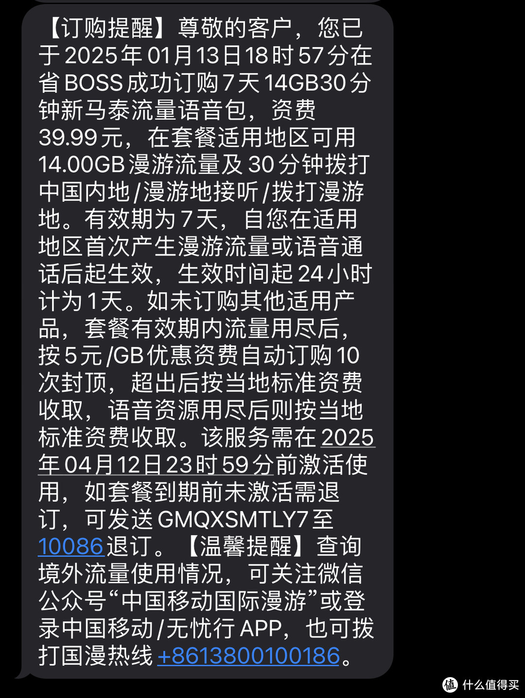 篇二（番外篇）：都说泰国不安全，春节假期勇闯泰国普吉岛！