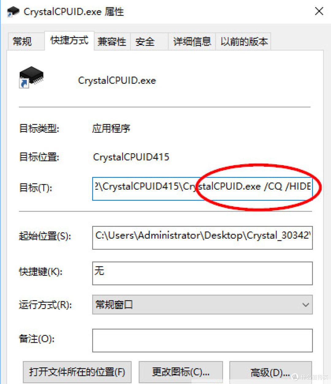 深度解析CrystalCPUID —— CPU检测与超频的全能助手_CPU_什么值得买