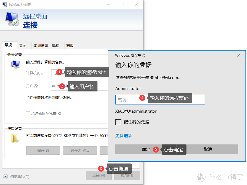 云电脑云存储，云存储电脑的正确打开方式