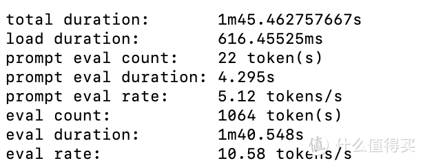 14B的生成速度 10.58 tokens/s