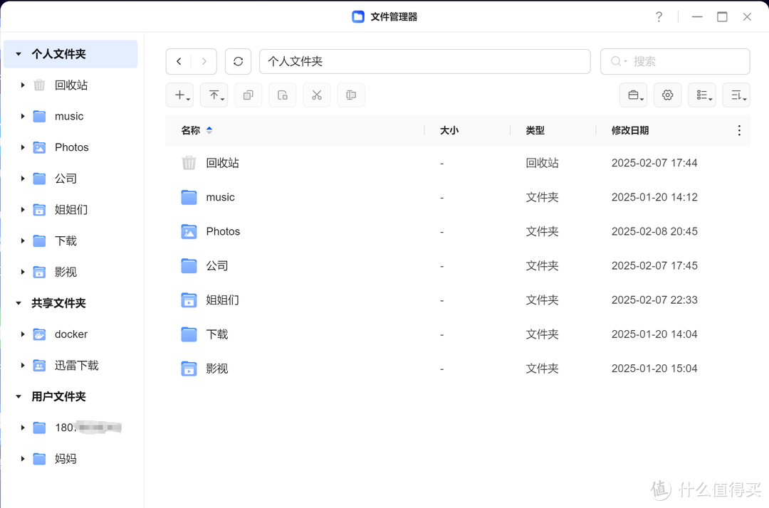 唯一兼顾小白与老手的NAS？绿联DXP4800小白角度体验