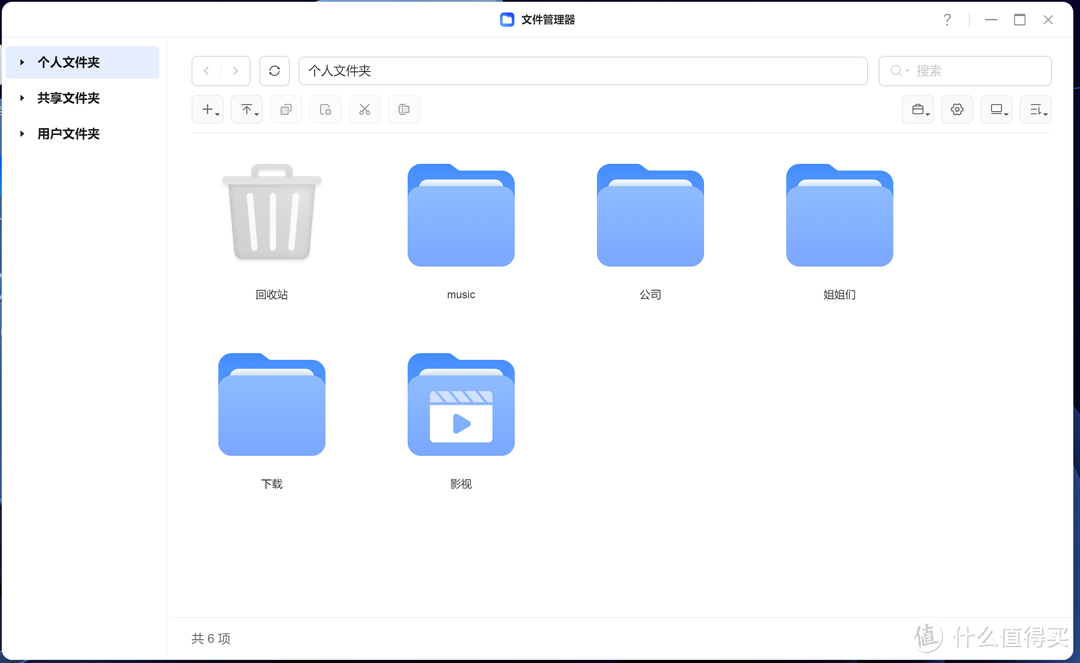 唯一兼顾小白与老手的NAS？绿联DXP4800小白角度体验