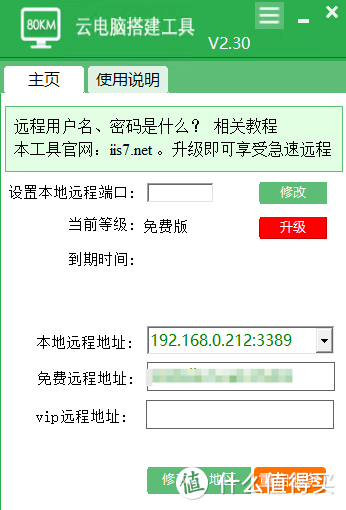 云电脑云存储，云存储电脑的正确打开方式