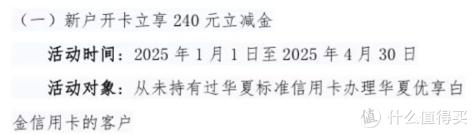 最强全家桶出现！才知道这家银行有多给力！