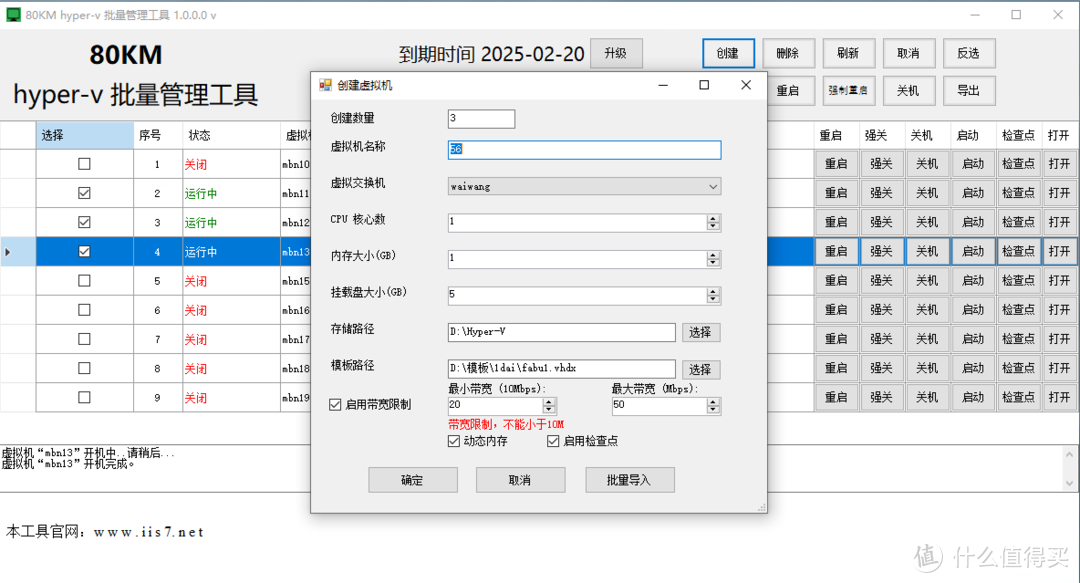 hyper v ip，Hyper-V中IP地址的作用是什么？