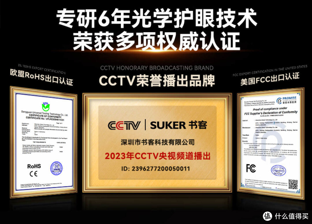 真正物美价廉，缓解用眼疲劳，书客SKR1屏幕挂灯值得拥有