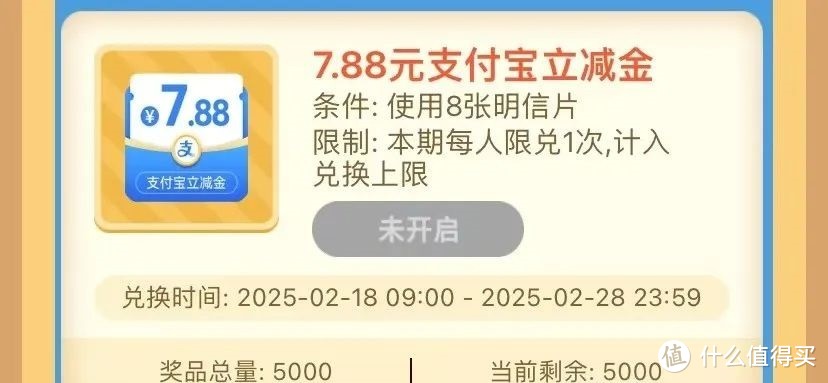 支付宝17.88元立减金，光大100元加油优惠，3元喝瑞幸