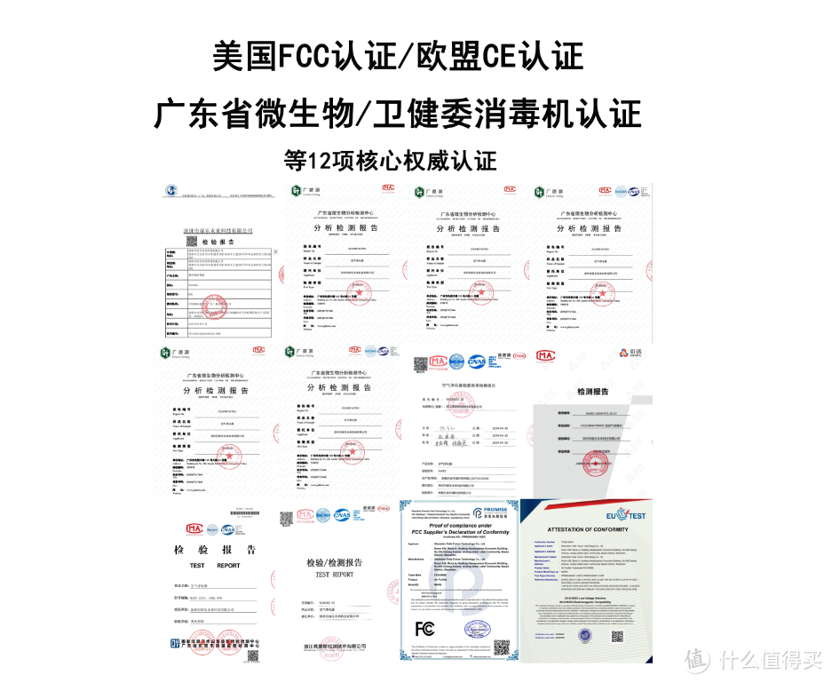 空气净化器怎么选？口碑销量双丰收的10大空气净化器品牌测评！