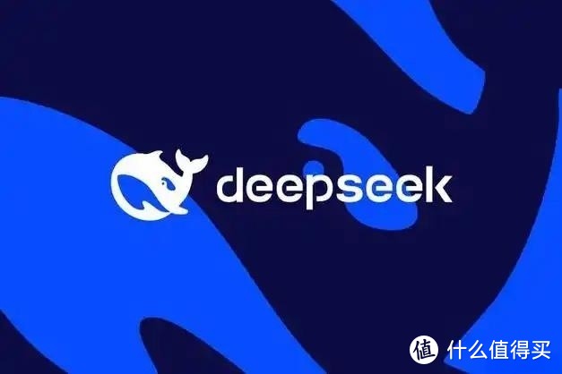 DeepSeek最近真的太火了，你用了吗？