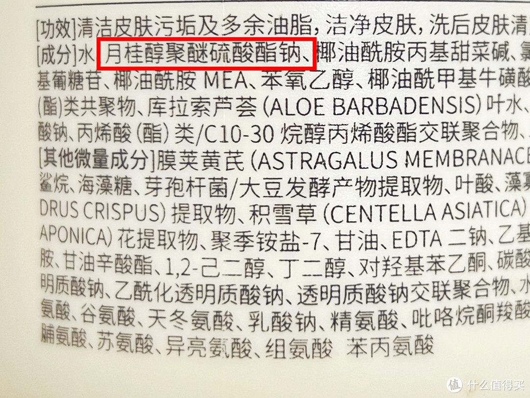 如何选择适合自己的洁面？一篇讲透皂基VS氨基酸洁面！附近期爱用