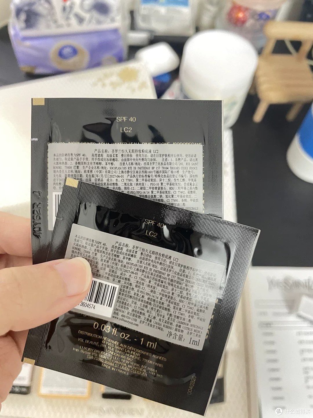 YSL圣罗兰夜皇后精华液：夜间修护，焕活肌肤