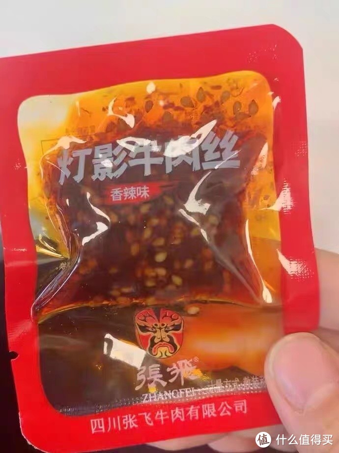 一口就爱上！宿舍必备的张飞灯影牛肉丝