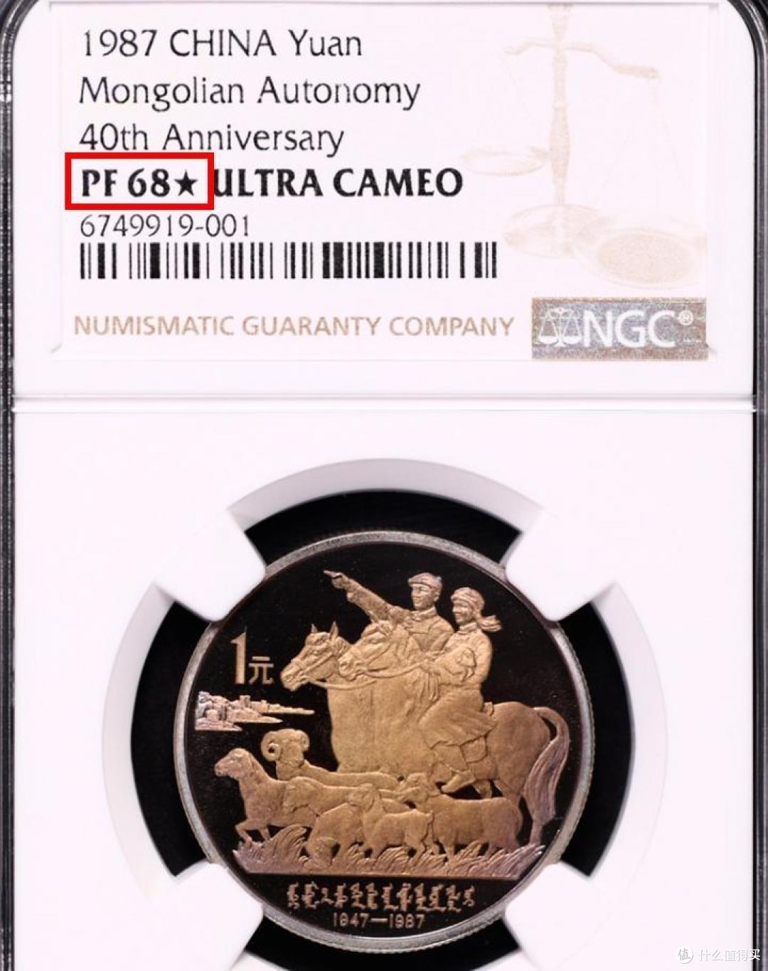 1元硬币，卖出了30万元，谁家里有这一枚，就直接发财了！_收藏品_什么值得买