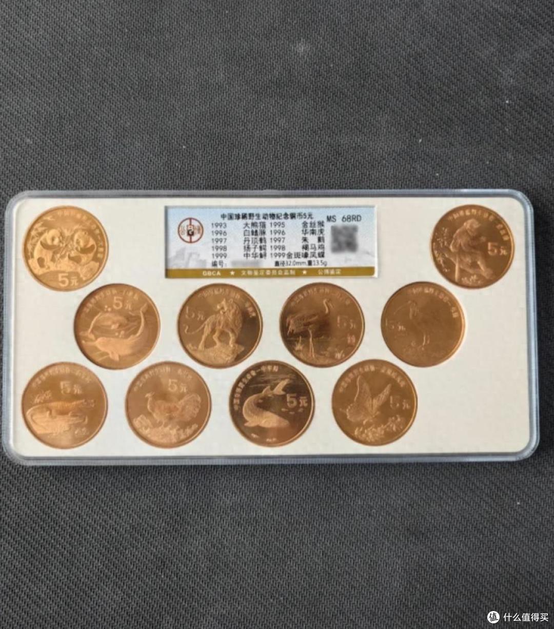 一夜暴富！一枚26年前的硬币，估值7万元，你家有吗？_收藏品_什么值得买
