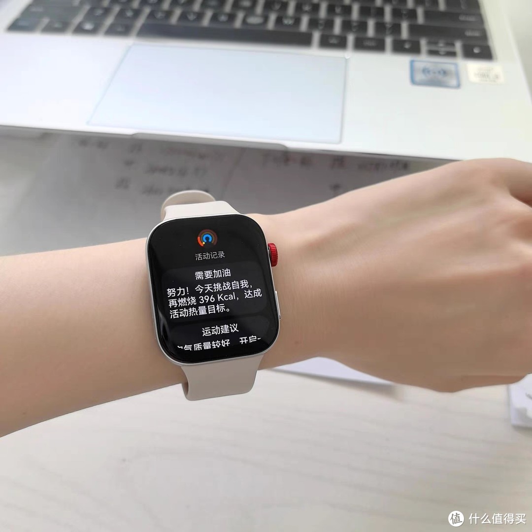 DeepSeek与华为Watch Fit 3：智能健康关怀新体验