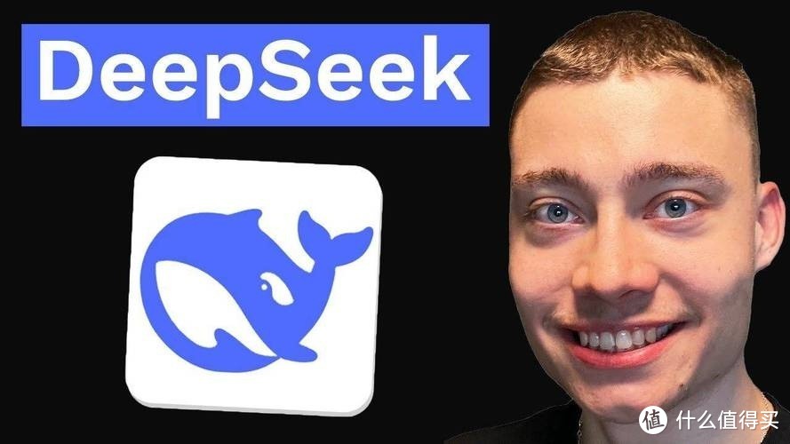 DeepSeek：开启学习文化新旅程