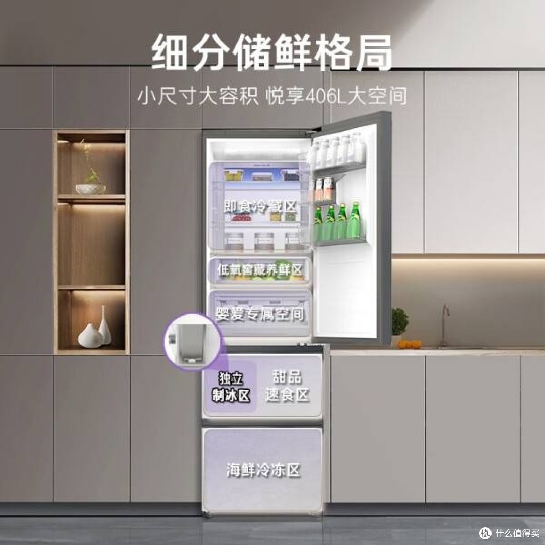 Casarte 卡萨帝星空系列BCD-406WLCD3M4GDU1 风冷三门冰箱406L 【报价