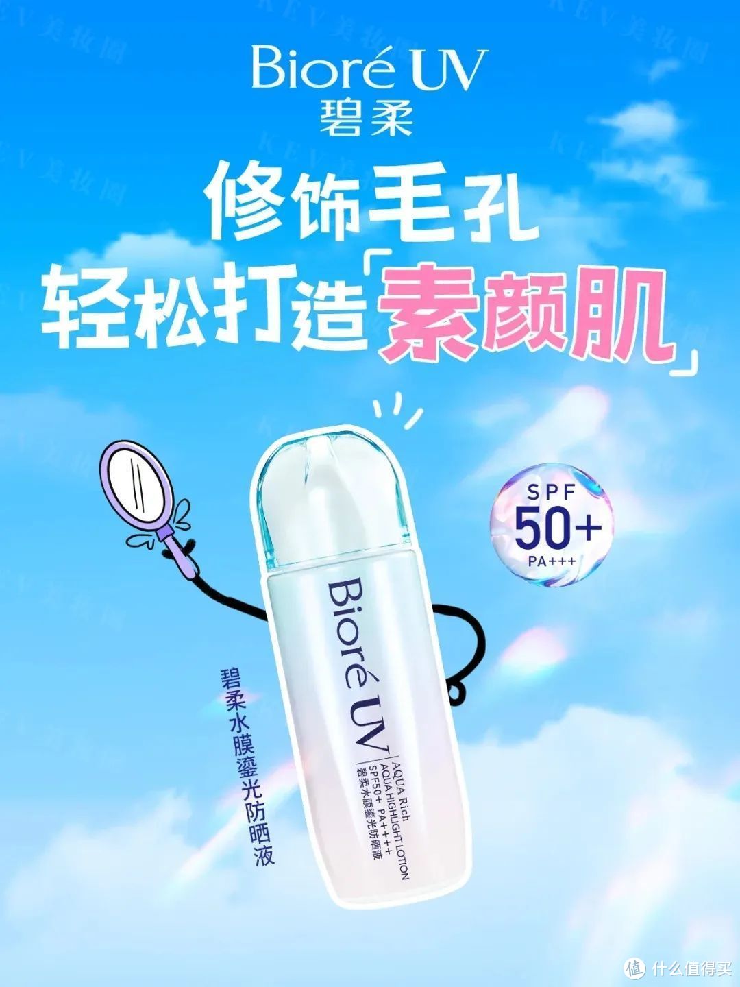 雅诗兰黛胶原水乳；OLAY第5代水光小白瓶；娇兰第四代复原蜜...