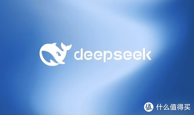 DeepSeek：搅动IT行业的新生力量！