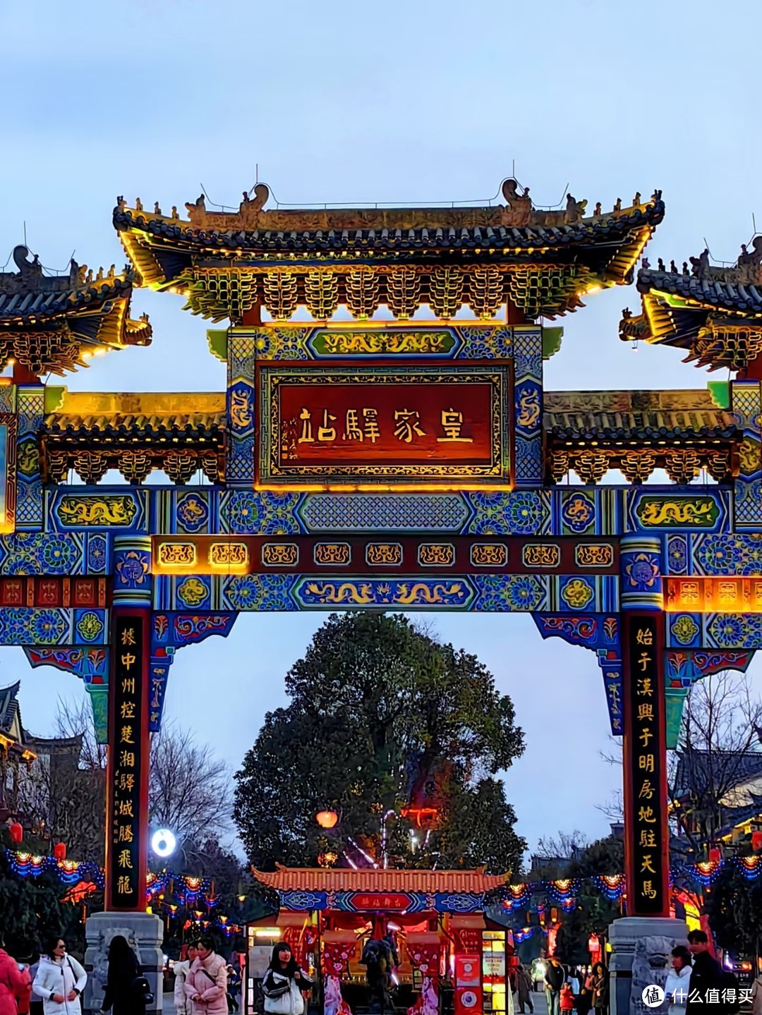 驻马店皇家驿站：邂逅绝美夜景，体验古韵新风