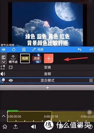 NodeVideo视频剪辑软件：手机上的专业级视频编辑神器