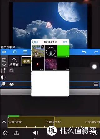 NodeVideo视频剪辑软件：手机上的专业级视频编辑神器