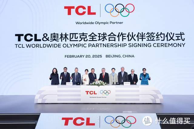 双向奔赴！开启全球化新时代，TCL正式成为奥林匹克全球合作伙伴