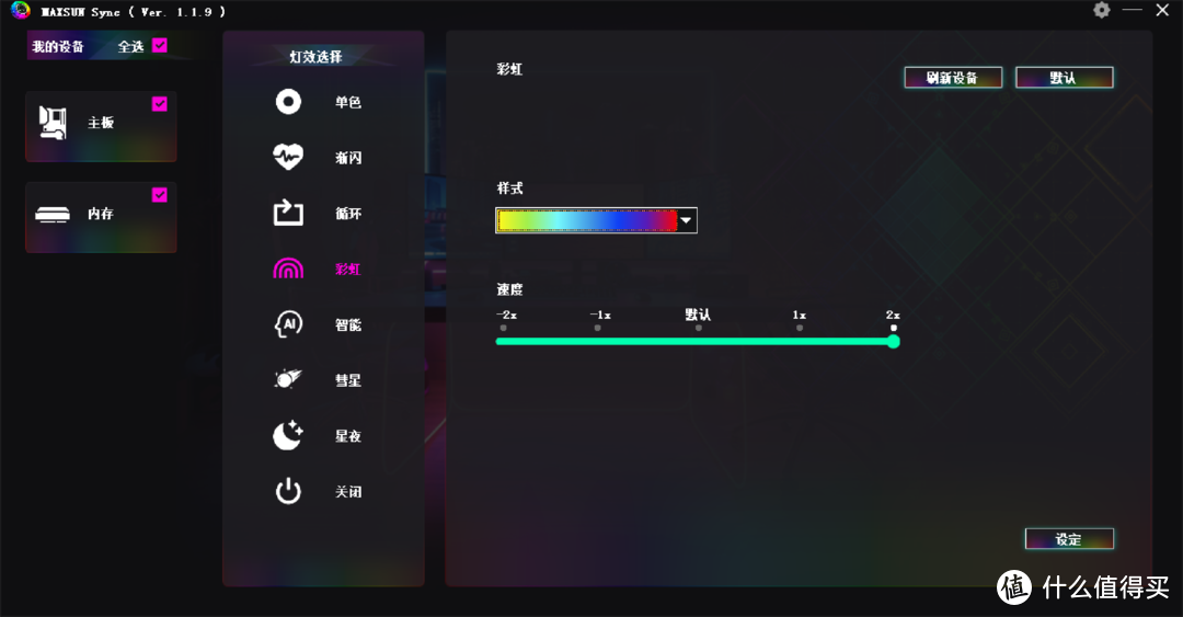 性价比组合，U5 230F小黑盒+铭瑄终结者 B860M开箱