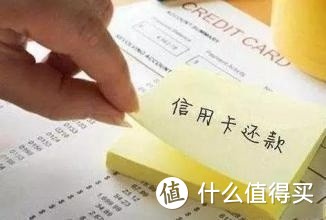 信用卡账单管理与还款策略：避免逾期和利息的深度探索