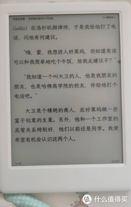 曾被吹捧上天，如今却"沦为笑柄"的9个数码产品，看看你有几个？