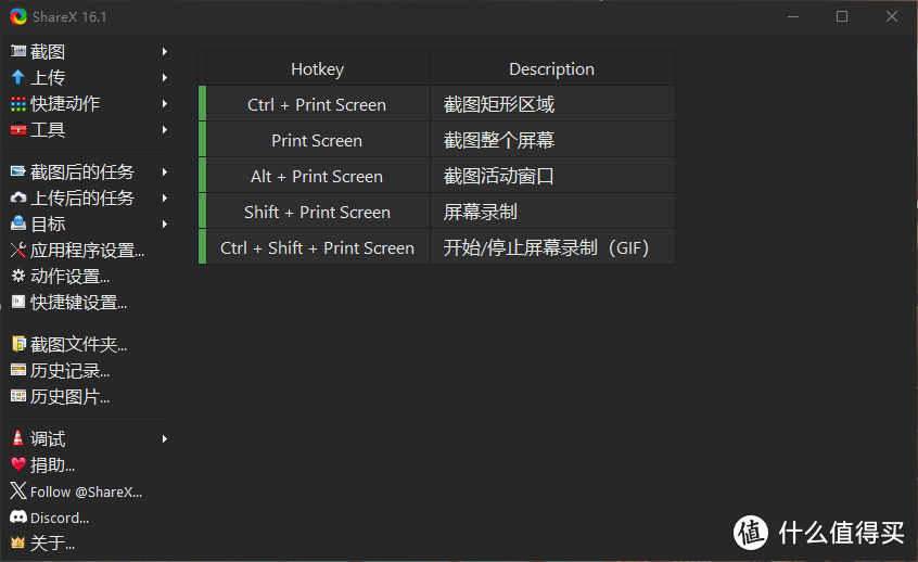 4个电脑屏幕录制方法，一分钟教会你，小白轻松上手