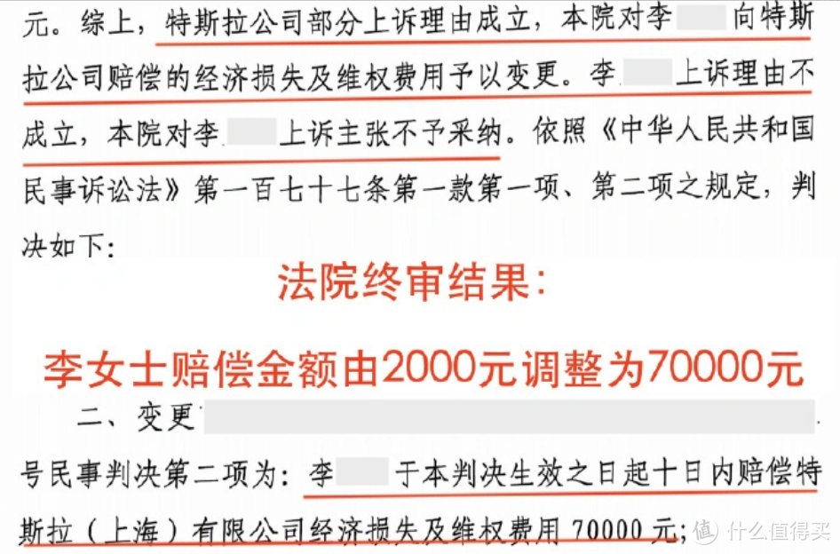 问界M9智驾失控？多少人看笑话最后被打脸啊