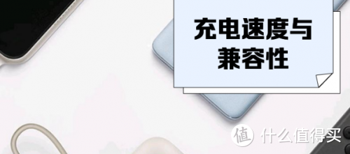 哪款充电宝质量和口碑最好？2025最好最耐用充电宝品牌排行榜