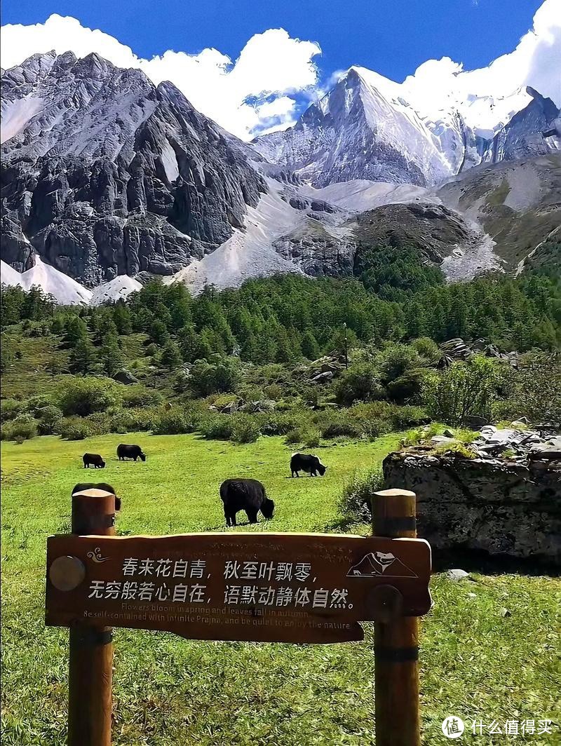 稻城亚丁旅游全攻略：身体在地狱，眼睛在天堂