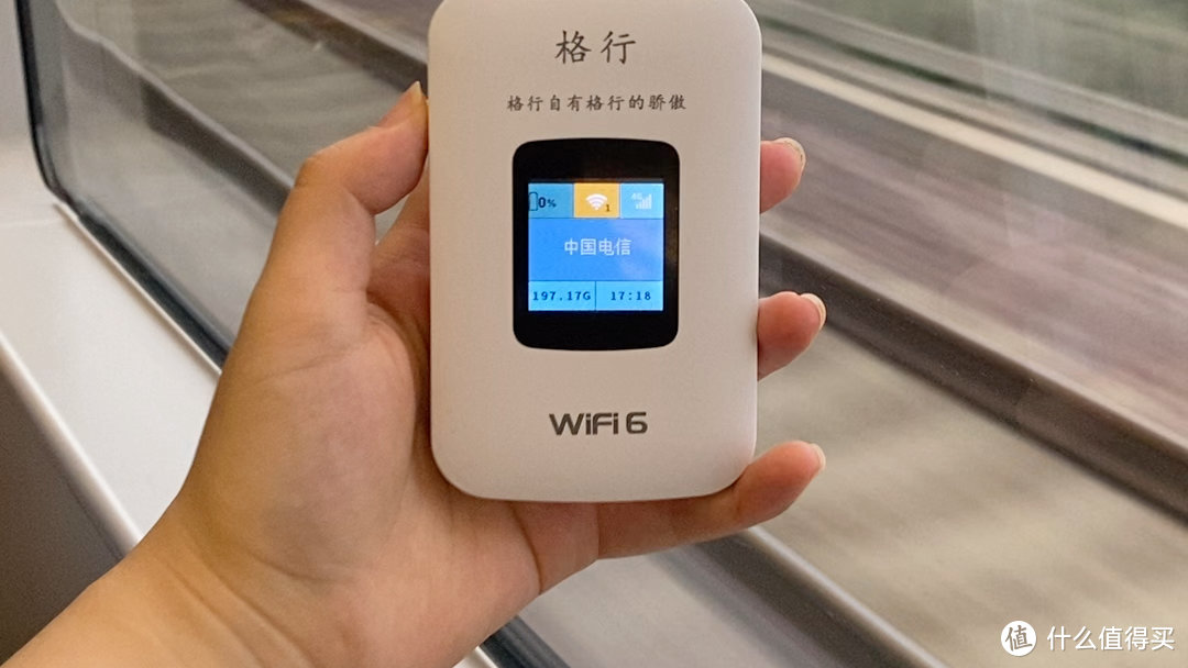 低价随身WiFi的“甜蜜陷阱”：你中招了吗？