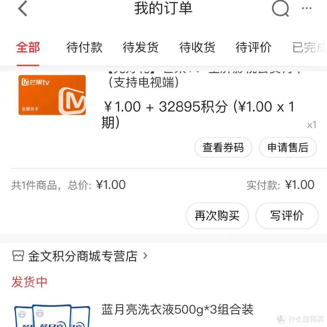 广发信用卡积分兑换秘籍，速看！