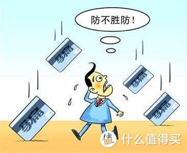 信用卡安全使用指南：如何防范盗刷和诈骗