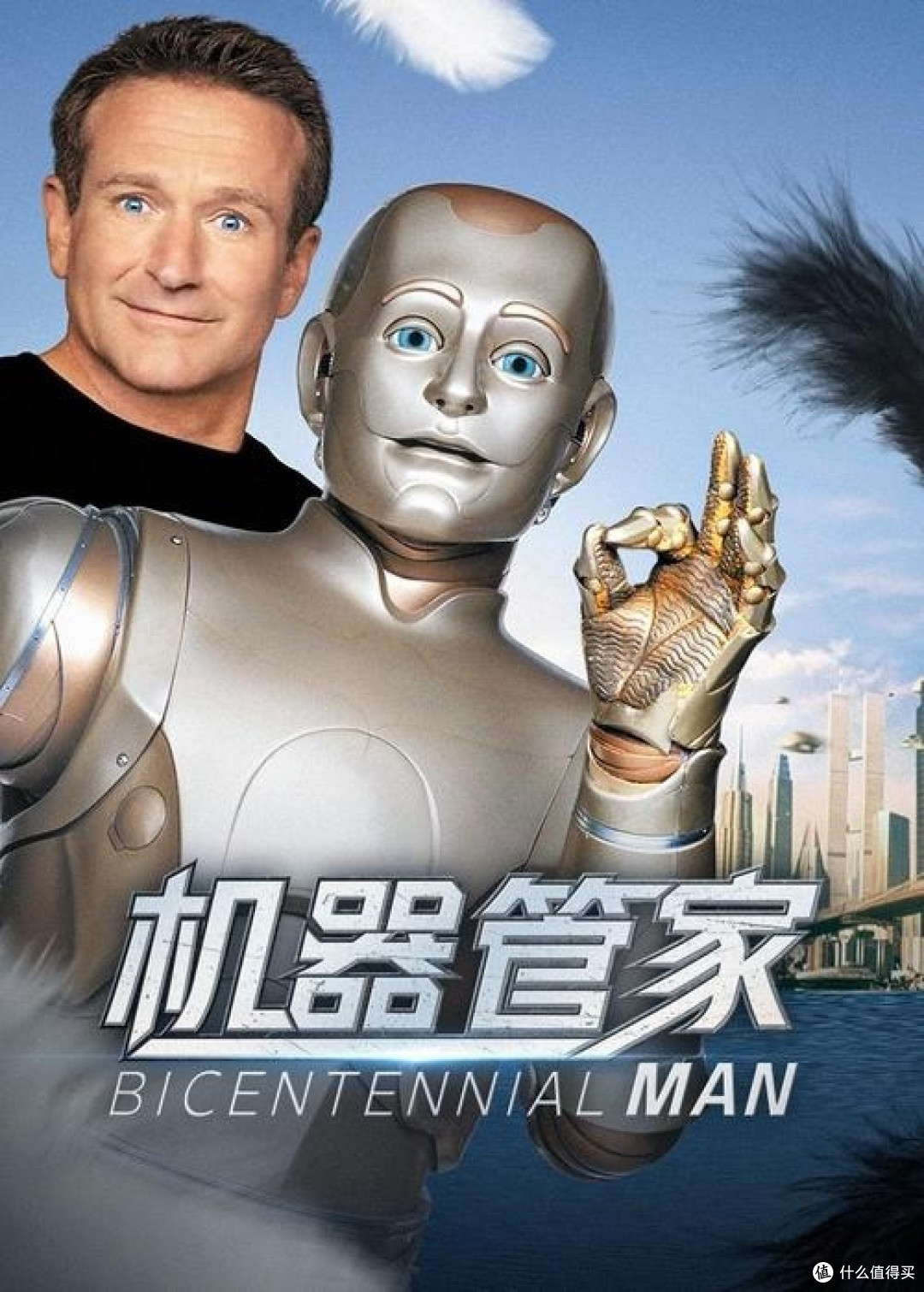 影史经典机器人题材的电影推荐这几部