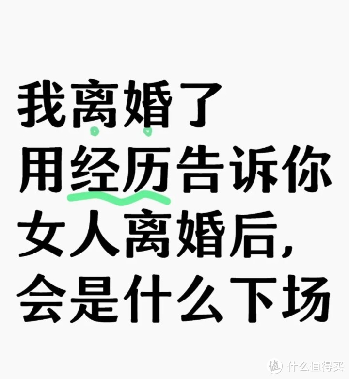 新婚姻法已经开始执行，房产、孩子、票子都将面临洗牌，早知晓！