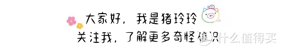 摄像头还是选ONVIF的好？TP-Link 800万4K极清全彩摄像头开箱